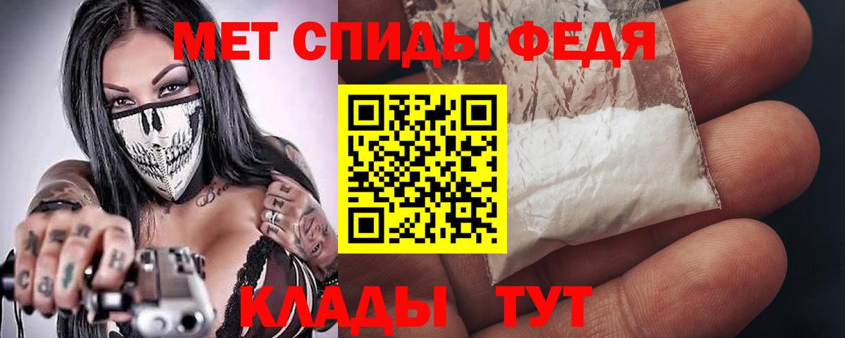 Амфетамин Premium Ртищево