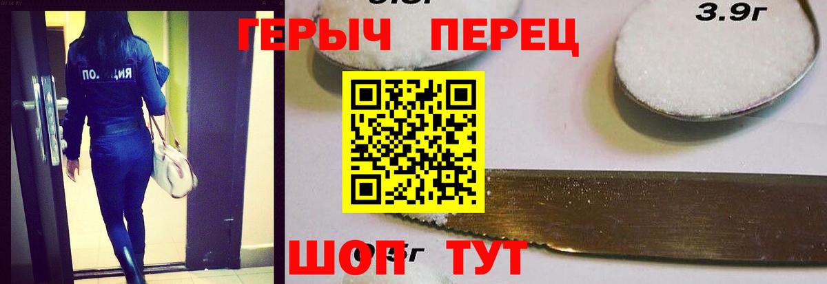 Ртищево  Героин гречка  Вход с VPN 