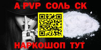 Альфа ПВП Бугуруслан