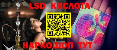 крисы Бузулук
