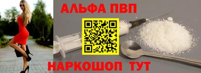 Альфа ПВП Бугуруслан