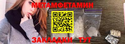 Альфа ПВП Бугуруслан