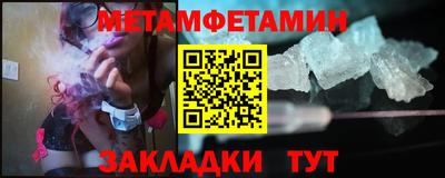 Альфа ПВП Бугуруслан