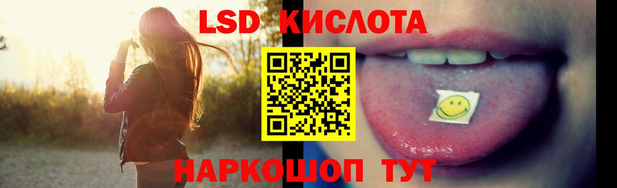 LSD-25 экстази  Лсд 25 экстази ecstasy  Вход с VPN  Ртищево  ЛСД экстази ecstasy 