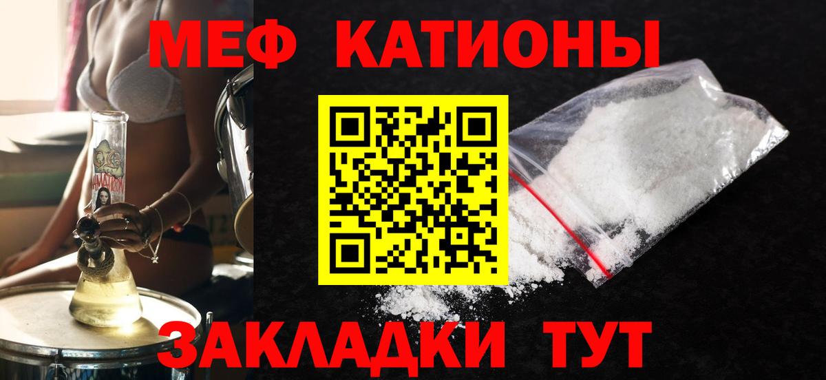 МЕФ Ртищево