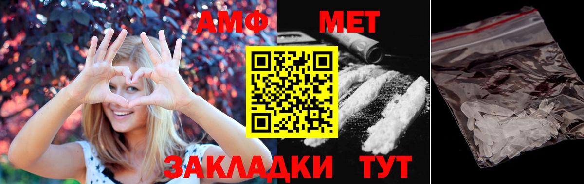 Первитин винт  Вход с VPN  Ртищево 
