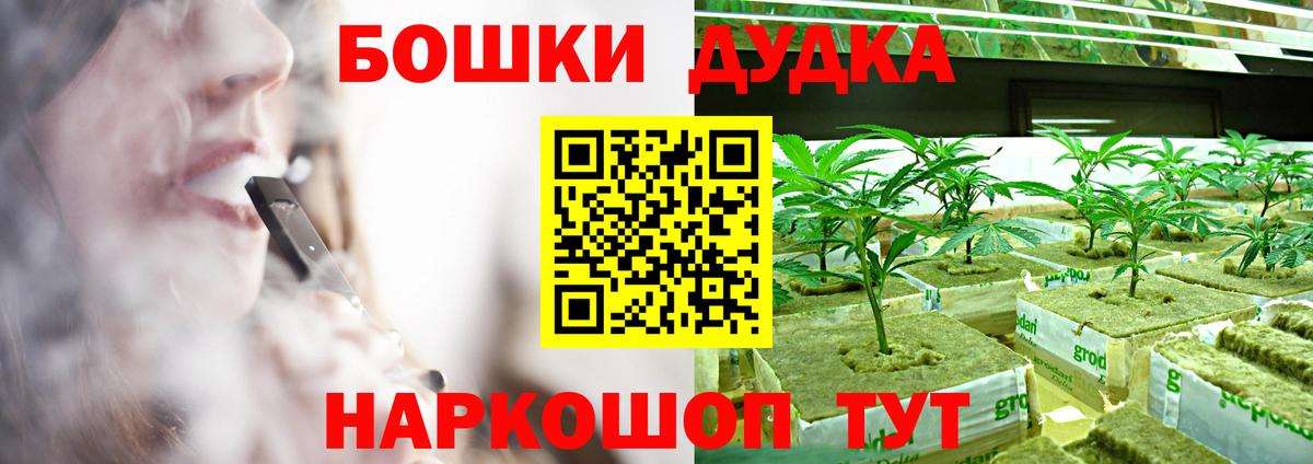 Бошки марихуана план  МАРИХУАНА OG Kush  Вход с VPN  Ртищево  Бошки марихуана ГИДРОПОН  Канабис THC 21% 